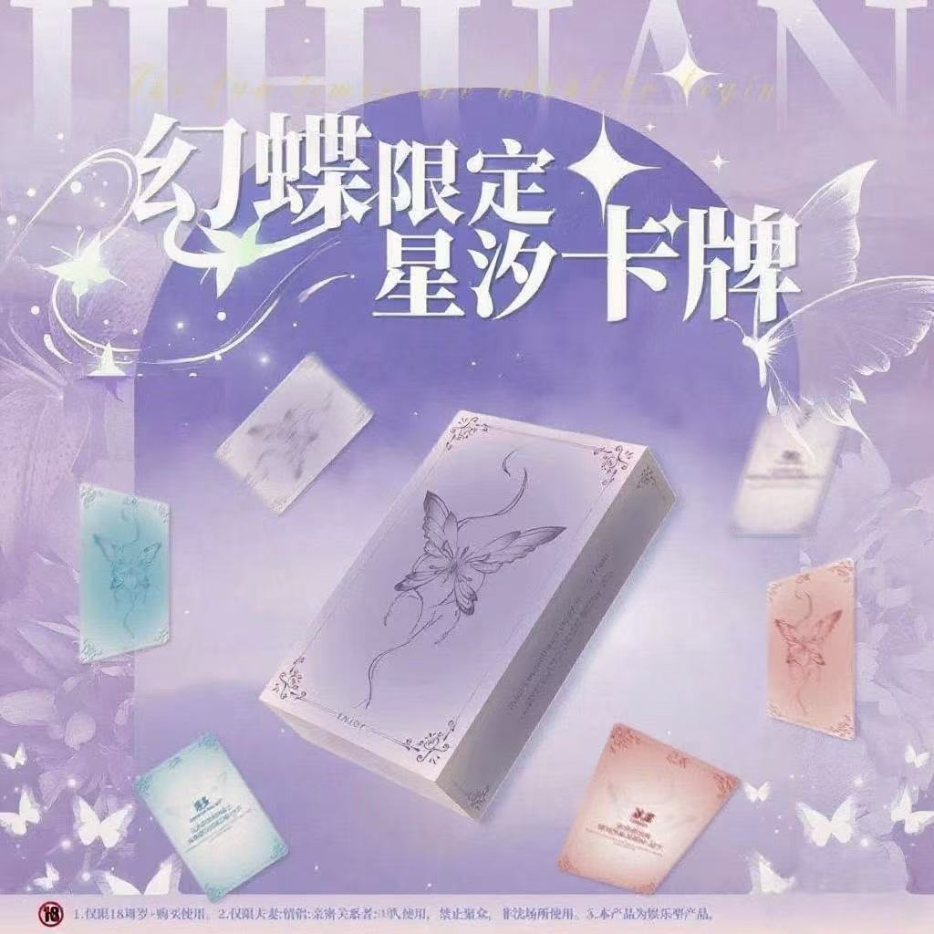 情侣双人互动纸牌桌游卡牌娱乐趣味卡牌宿舍聚会喝酒游戏纸牌解压