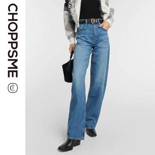 巧珀思｜意大利系列百搭神裤 10004 舒适显瘦松弛感高腰直筒牛仔裤