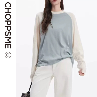 长绒棉舒适圆领插肩袖T恤撞色