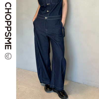 土耳其纯棉束腰带阔腿香蕉牛仔裤