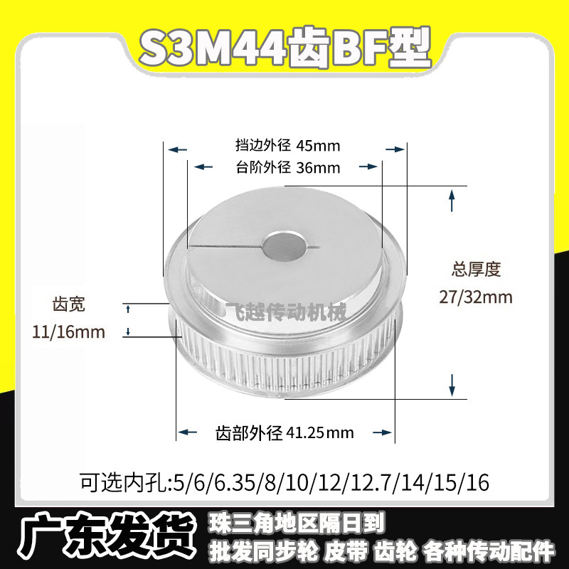 EDA/HTCPA现货S3M44齿宽11/16夹持夹紧型抱紧式快速锁紧内孔8-16