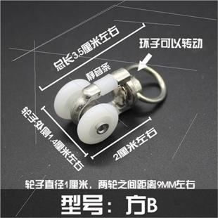 配件 窗帘滑轮轨道静音滚轮挂钩工字轨滑轨导轨直轨满老式