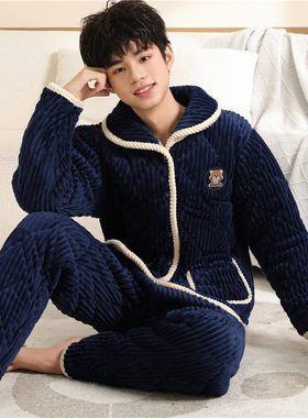 三层夹棉睡衣男士秋冬季保暖珊瑚绒加绒加厚冬天款男式家居服套装