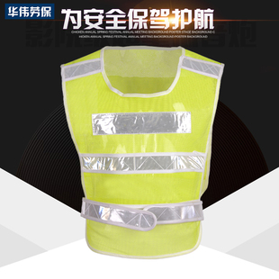 建筑工程反光背心马甲施工地夜荧光环卫工人交通大码夜间安全衣服