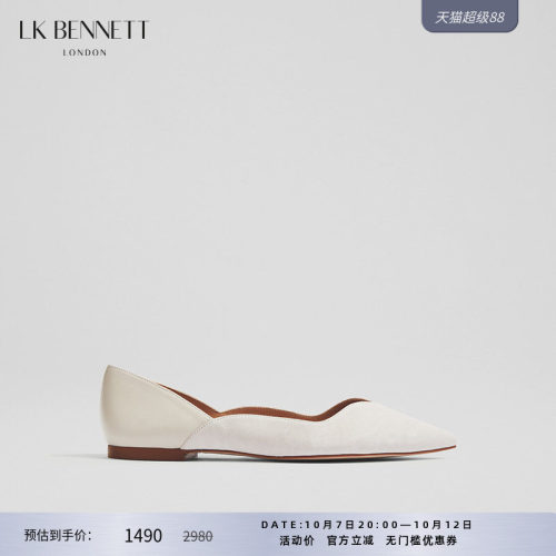 lkbennett法式尖头平底鞋女