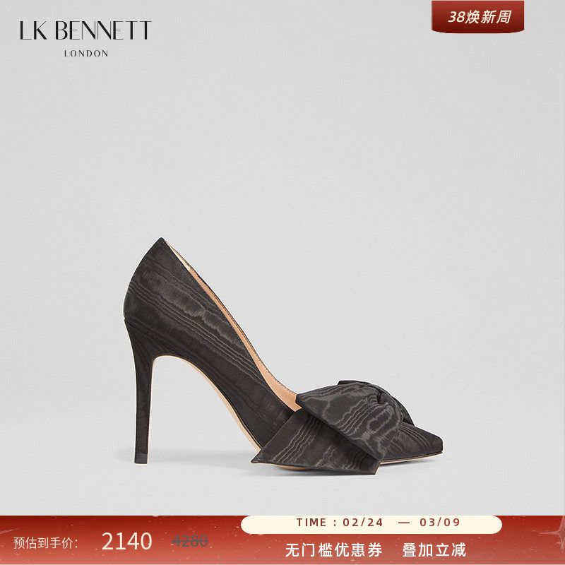 LK BENNETT黑色尖头高跟鞋2025年秋新10cm细跟绒缎蝴蝶结轻奢贵气