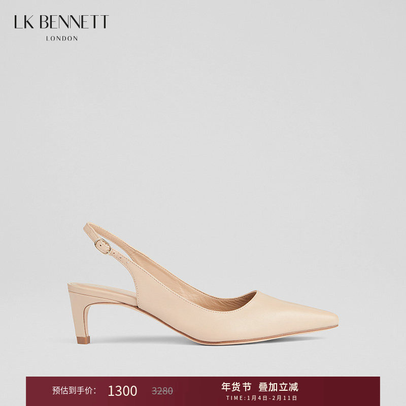 LK BENNETT裸色真皮细跟法式单鞋24春新款女鞋尖头低跟包头半凉鞋,女鞋,时装凉鞋,淘宝优惠券,粉丝福利购,淘宝优惠卷