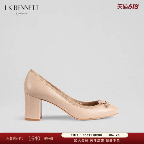 LK BENNETT裸色蝴蝶结装饰高跟鞋2025年春新款进口羊皮粗跟6.5cm