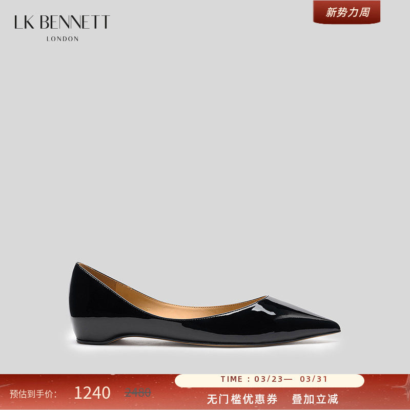 LK BENNETT黑色漆皮平底鞋女2025年秋新款真皮浅口尖头神秘高贵