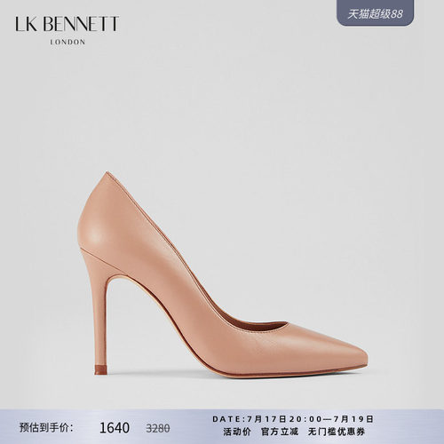 lkbennett羊皮裸色高跟鞋
