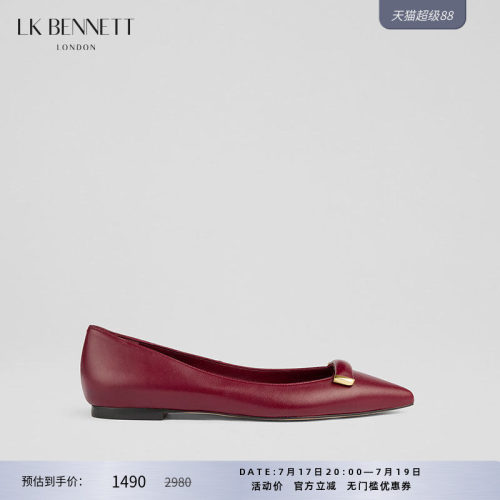 LK BENNETT酒红色平底单鞋2025年春新款进口金属装饰羊皮尖头浅口