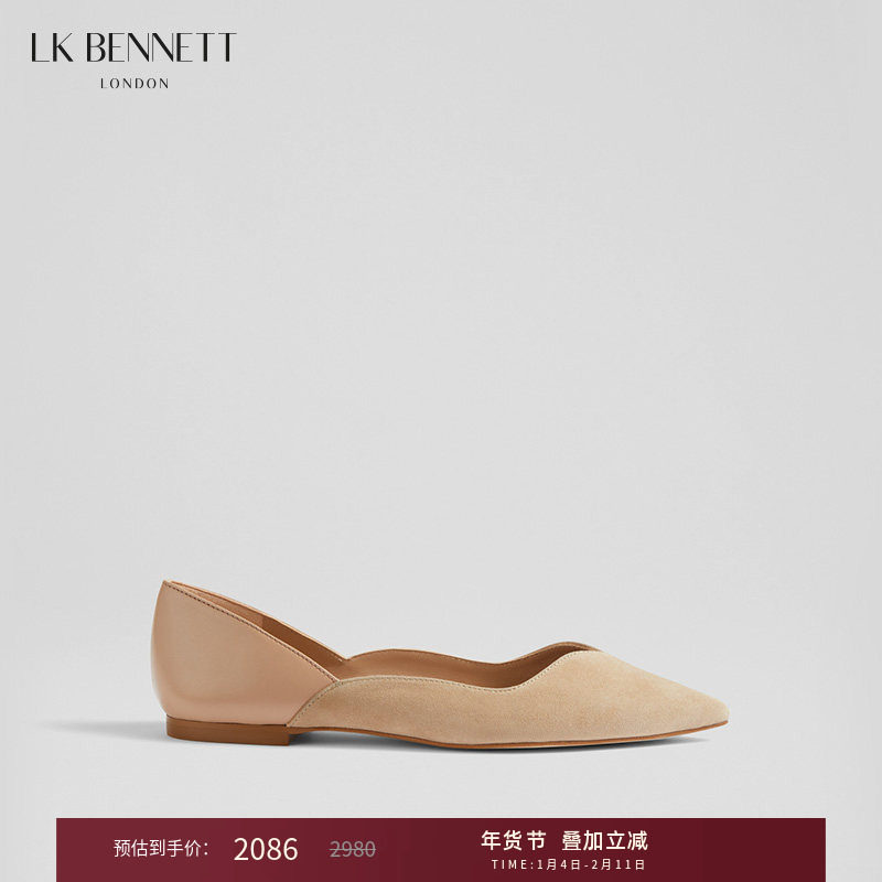 【经典】【西班牙原产】LK BENNETT裸色尖头单鞋女真皮绒面平底,女鞋,浅口单鞋,淘宝优惠券,粉丝福利购,淘宝优惠卷