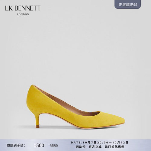 黄色l.k.bennett单鞋高跟鞋