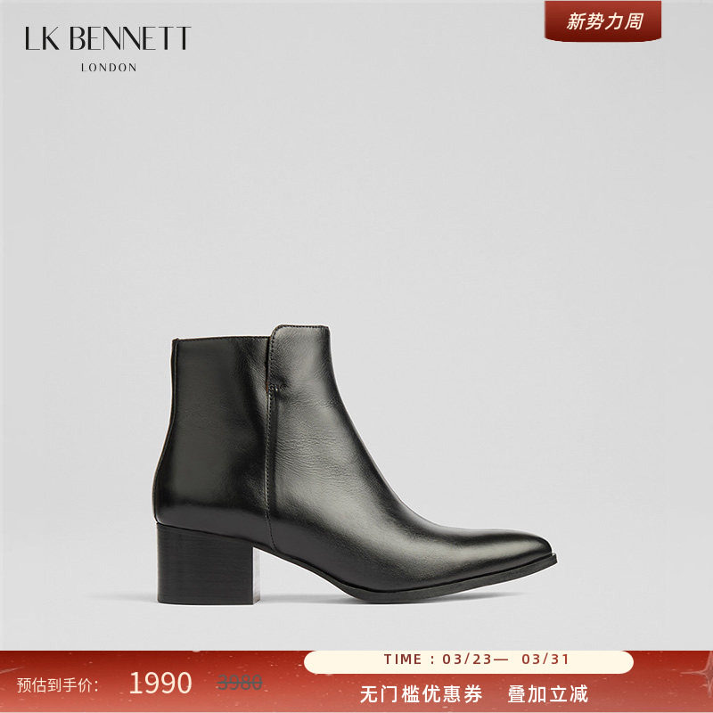 LK BENNETT黑色牛皮短靴2025秋冬新款尖头粗跟5cm简约通勤及踝靴