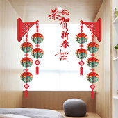 2026新年马年春节乔迁之喜壁挂灯笼串福字过年开业门挂件氛围装 饰