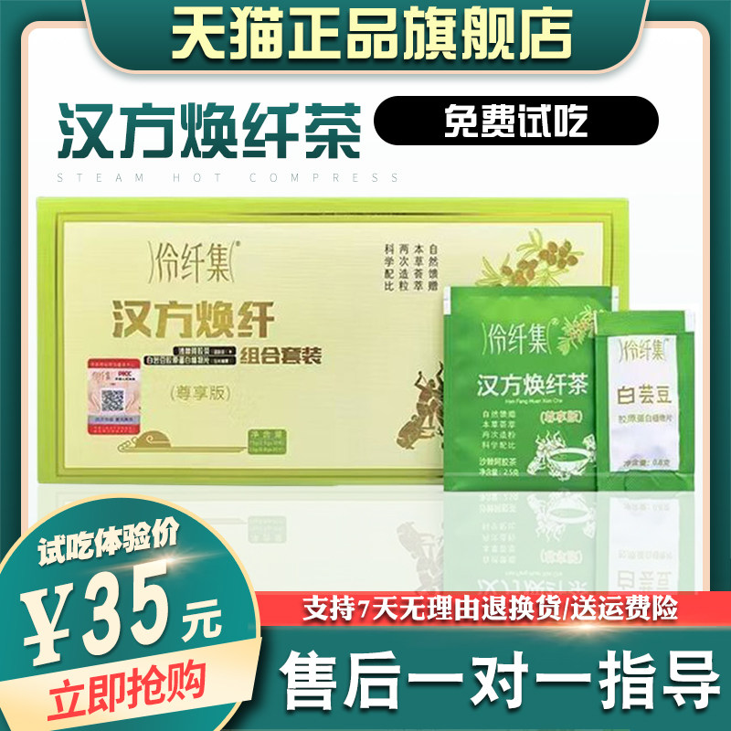 【天猫正品】酵素黑咖啡正品官方旗舰店燃减0脂肥黑咖啡微商同款