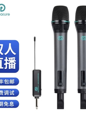 森然U88/U808无线麦克风U22/U202直播手机声卡专用33178户外话筒