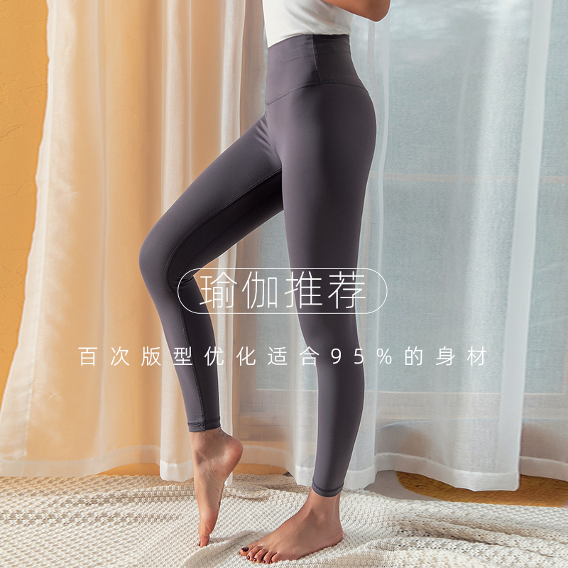 lrecnava芮柯瑜伽运动健身弹力