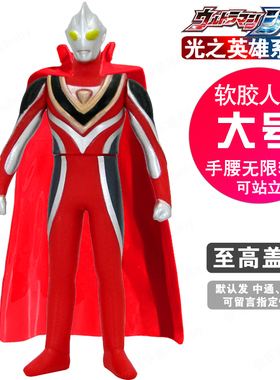大号25cm软胶盖亚超人模型光之国至高盖亚英雄人偶变形儿童玩具
