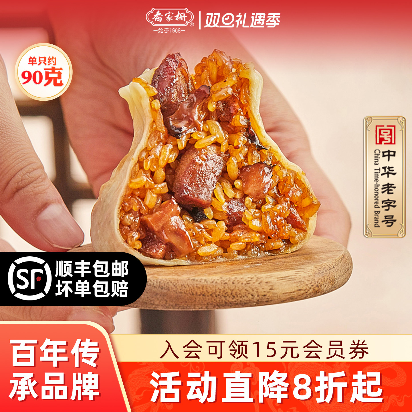 乔家栅手工糯米大烧麦冷冻速食早餐半成品三丁咸蛋黄大个烧卖