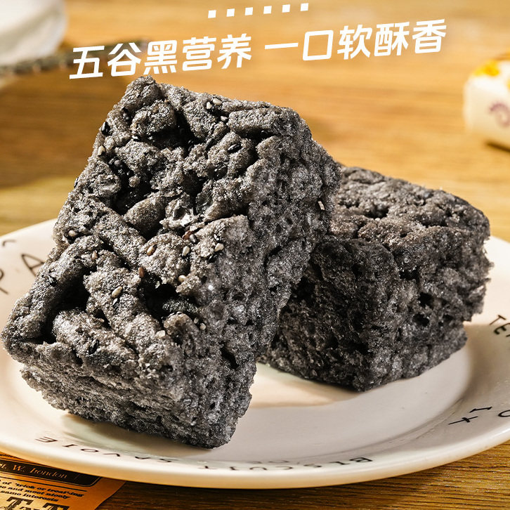 【U先】乔家栅五黑沙琪玛270g黄油沙琪玛小吃点心零食中式糕点