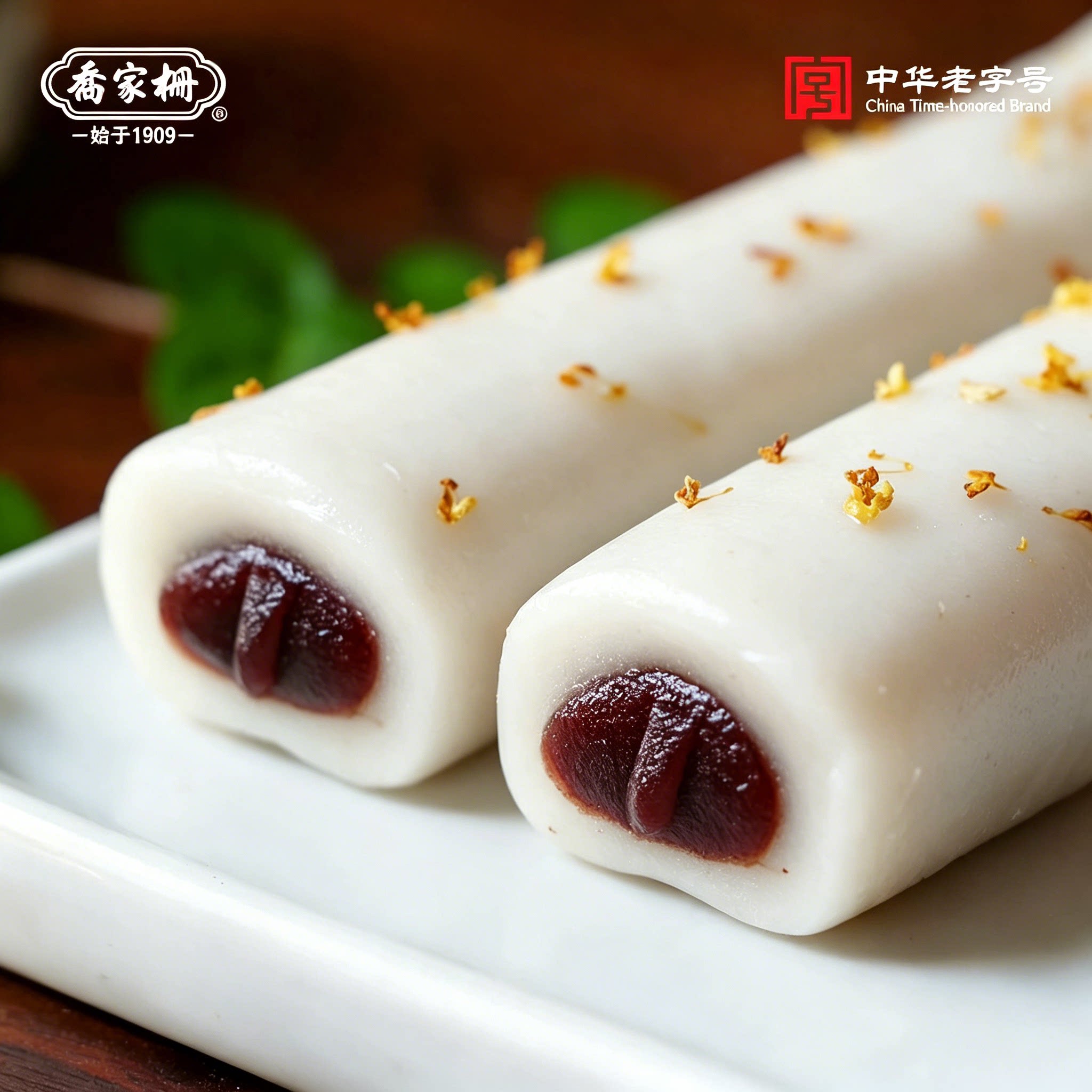 乔家栅桂花条头糕上海特产糯米糕点点心巨好吃的小零食小吃休闲