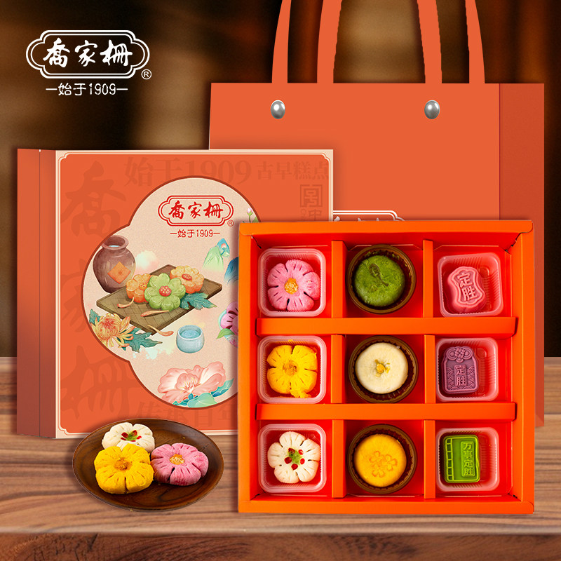乔家栅花开锦绣糕点伴手礼303g*2盒糕点礼盒节日送礼老字号年货,零食/坚果/特产,糕点礼盒/伴手礼,淘宝优惠券,粉丝福利购,淘宝优惠卷