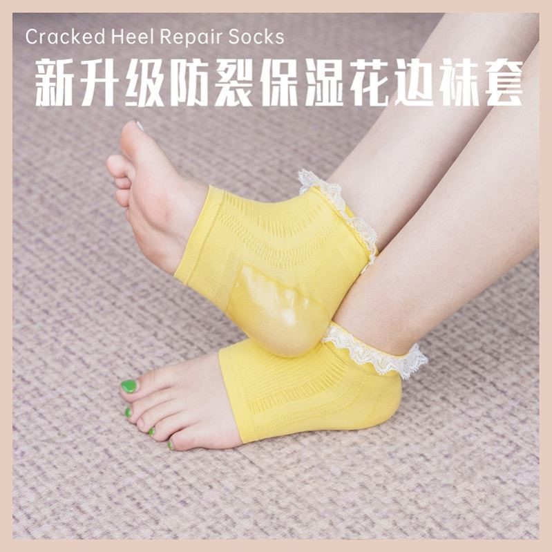 透气防裂花边袜套保湿足跟保护套护脚后跟干裂起皮老茧凝胶袜足套