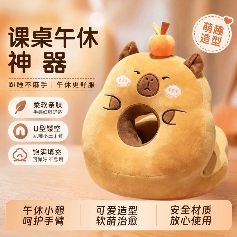卡皮巴拉水豚午睡枕趴睡枕办公室抱枕睡觉儿童可折叠可爱萌宠