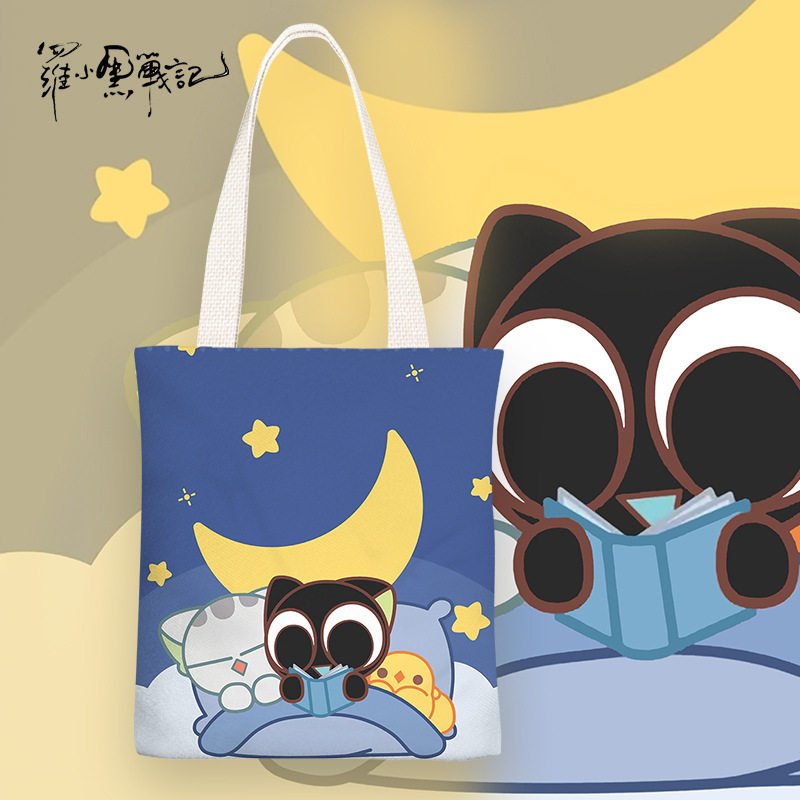 罗小黑战记卡通可爱儿童帆布袋小猫咪初中小学生补习袋上课饭盒包