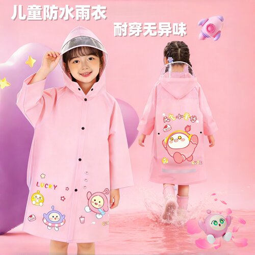 2026新款卡通儿童雨衣防暴雨加厚加大小学生小孩上学专用全身雨披