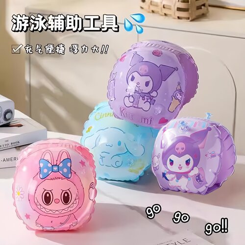 美乐兔游泳手臂圈冰雪奇缘水袖浮袖儿童游泳圈游泳装备