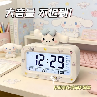 三丽鸥桌面闹钟儿童男孩女孩小学生专用起床学生智能电子闹钟