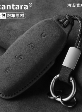 适用腾势D9钥匙套专用卡片全包ev汽车N7壳DM-i扣2022款PHEV保护套