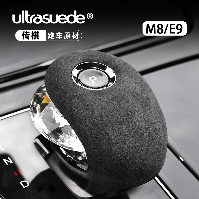 档把头套翻毛皮保护原车3D立体