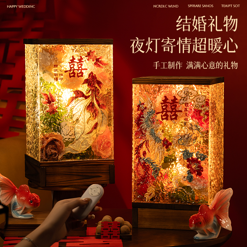 新婚礼物长明灯送新娘闺蜜高级感实用结婚新人新中式手工陪嫁摆件