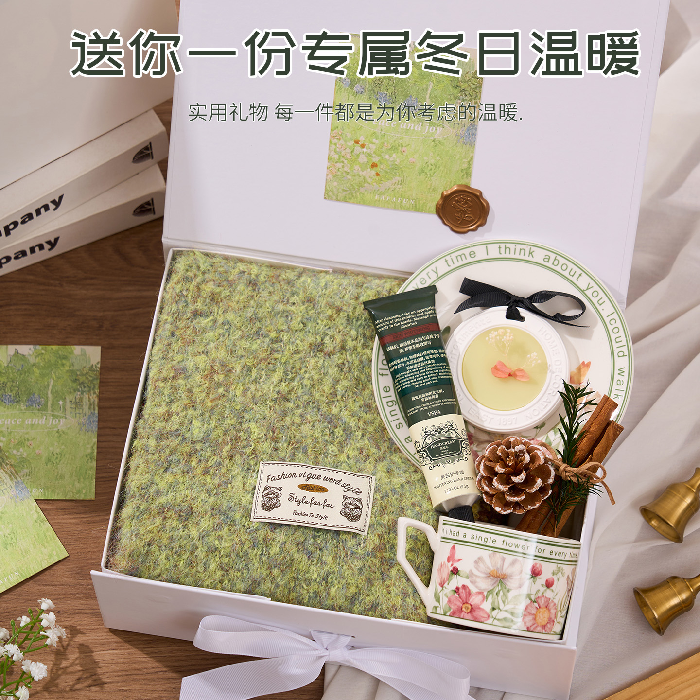 生日礼物女生闺蜜实用的高级感轻奢入冬四件套围巾圣诞节礼盒套装