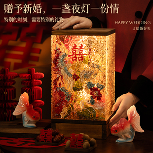 新婚礼物送新娘闺蜜订婚陪嫁婚房床头台灯小摆件 长明灯一对特别