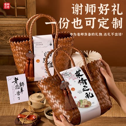 送老师实用桃李满天下伴手礼