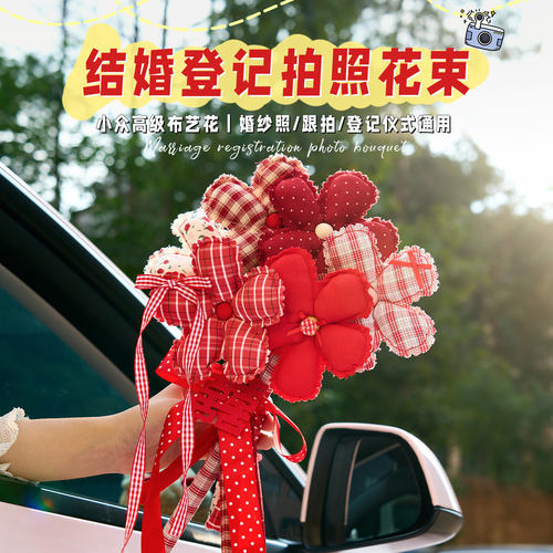 小红书万人种草的出片神器手捧花