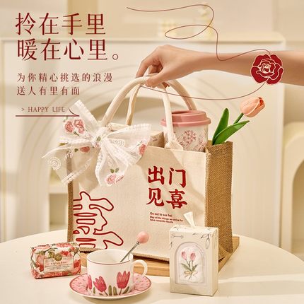 伴手礼女伴娘结婚婚礼实用手提袋送闺蜜姐妹团小众高级感小礼品