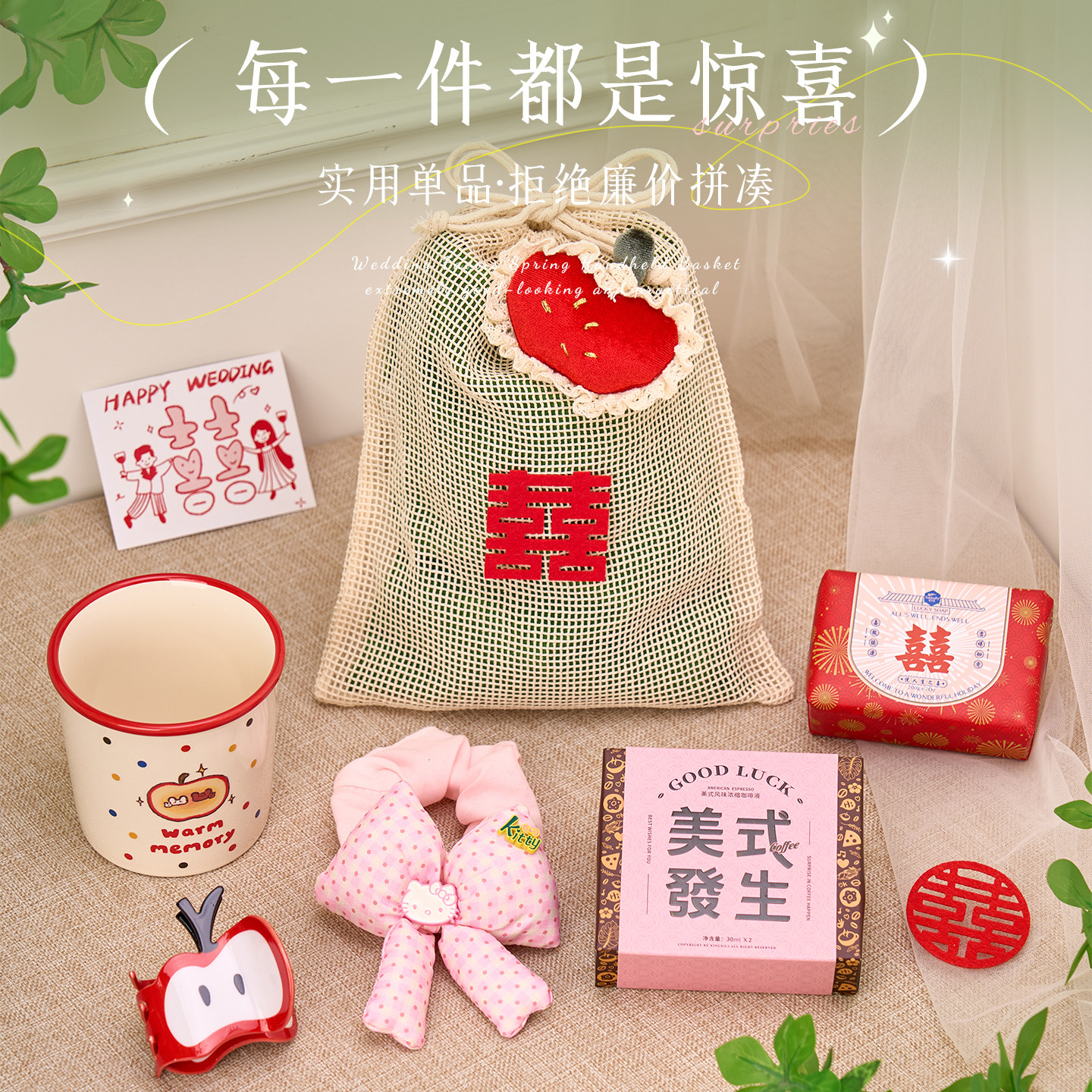 伴手礼女伴娘结婚手提包袋子婚礼送姐妹团高档轻奢实用礼物礼盒