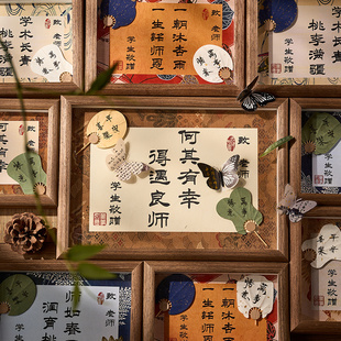 纪念品小学六年级谢师礼品 幼儿园毕业礼物送老师实用有纪念意义