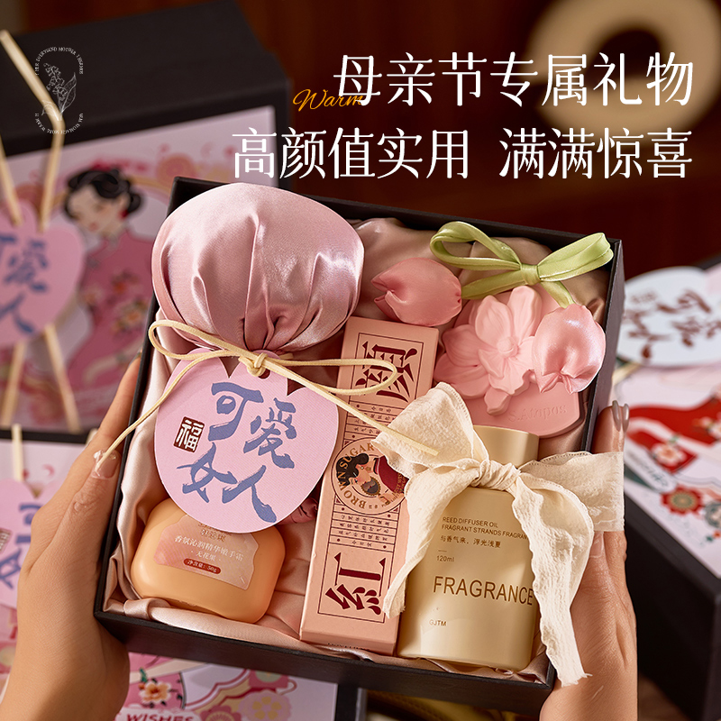 可爱女人最美中式国风礼盒