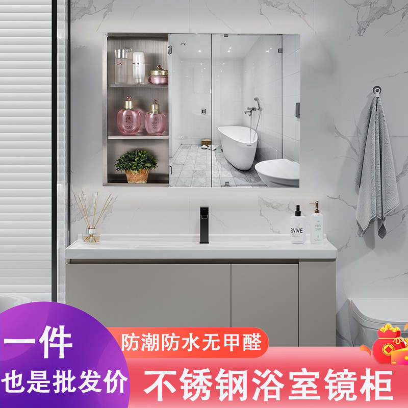 304不锈钢浴室镜柜壁挂多层