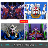 适用联想R Y9000P2024拯救者R9000X笔记本电脑贴膜Y7000P定制彩色膜机甲EVO高达游戏本贴纸Y灯机械外壳保护膜