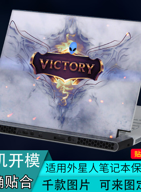 适用外星人ALIENWARE17笔记本m17电脑m15贴膜R4彩色R3机身17.3寸15外壳M15RyzenEdition贴纸银灰锐龙版保护膜