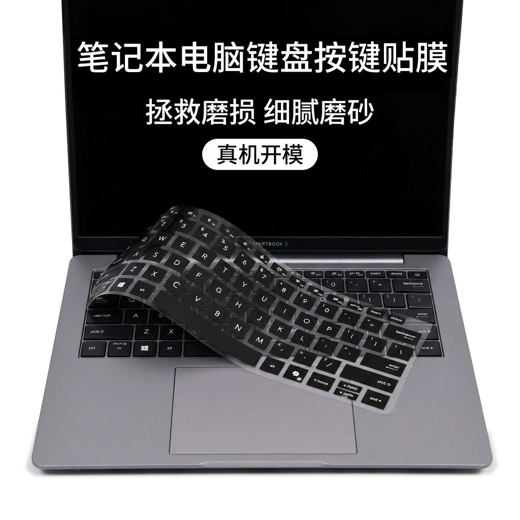 笔记本电脑键盘按键贴膜保护贴纸