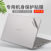 适用华硕vivobook14s15X笔记本14 15.6寸M5100U电脑TP470E透明V5050外壳V4050贴纸S5600F贴膜X412F510U保护膜