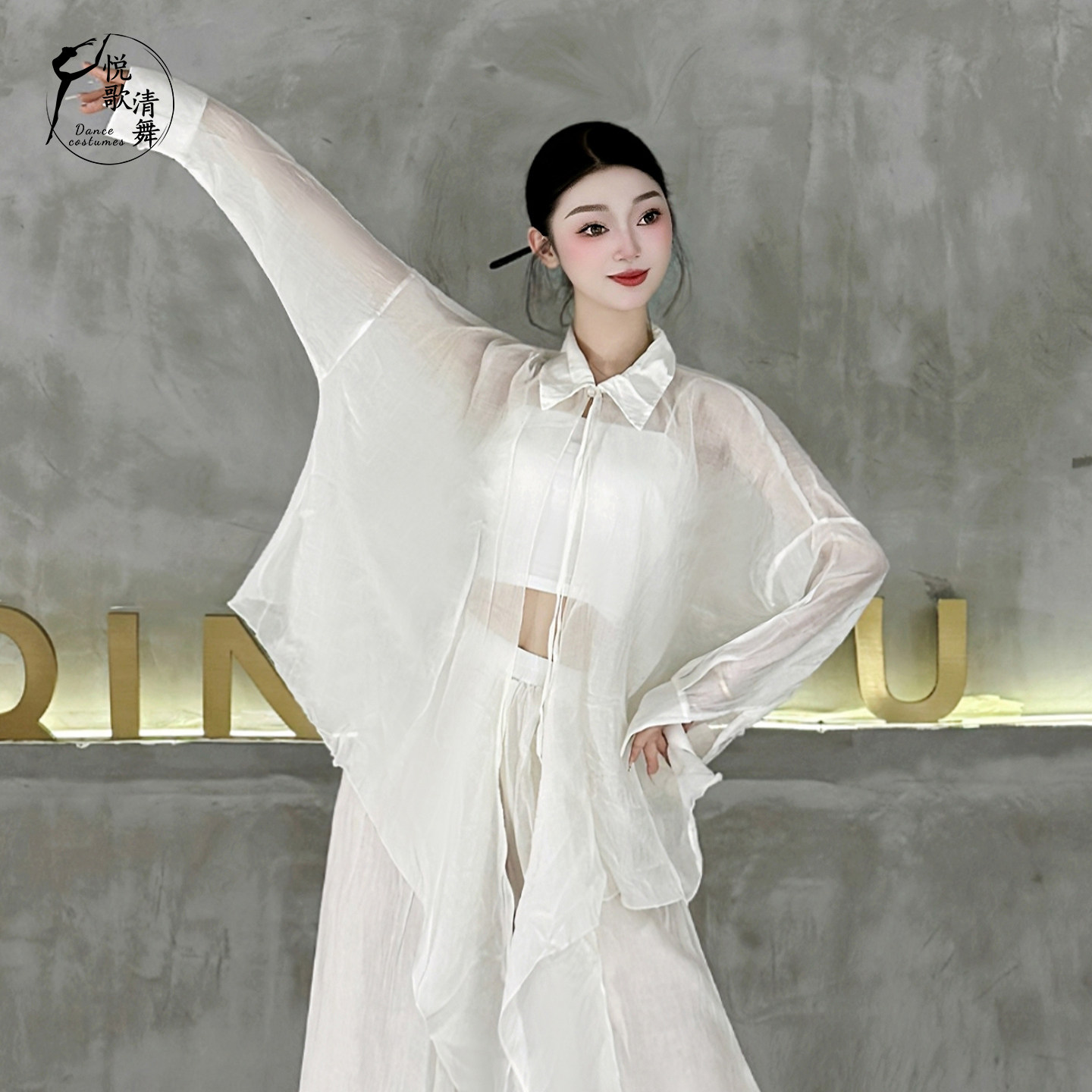 现代舞衬衫宽松古典舞服装长袖中国舞练功服白色舞蹈上衣女款新款